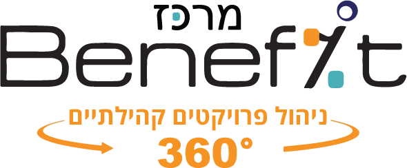 ניהול פרויקטים קהילתיים