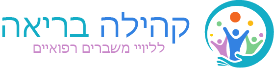 לליויי משברים רפואיים